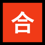 Japanese вЂњPassing GradeвЂќ Button