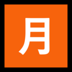 Japanese вЂњMonthly AmountвЂќ Button