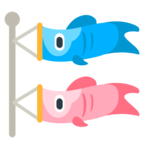 Carp Streamer