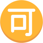 Japanese вЂњAcceptableвЂќ Button