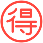 Japanese вЂњBargainвЂќ Button