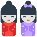 Japanese Dolls