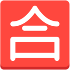 Japanese вЂњPassing GradeвЂќ Button