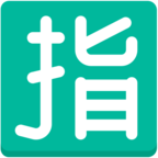 Japanese вЂњReservedвЂќ Button