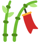 Tanabata Tree