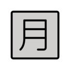 Japanese вЂњMonthly AmountвЂќ Button