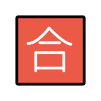 Japanese вЂњPassing GradeвЂќ Button