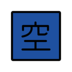 Japanese вЂњVacancyвЂќ Button