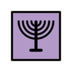 Menorah