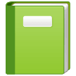 Зеленая книга