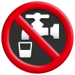 Непитьевая вода