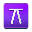 Quincunx