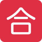 Japanese вЂњPassing GradeвЂќ Button