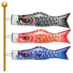 Carp Streamer