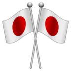 Crossed Flags